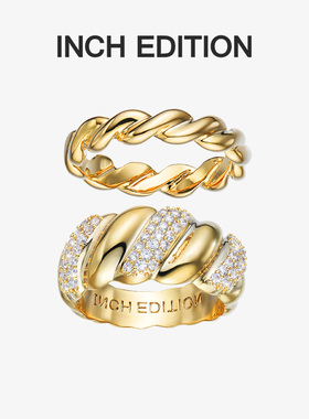 INCHEDITION浪漫交织麻花套戒