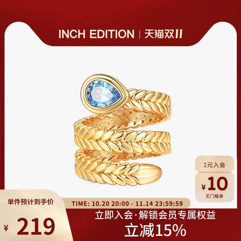 INCH EDITION新年系列新款麦穗蛇骨三层戒时尚小众高级感指环