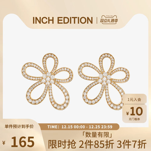 INCHEDITION蕾丝大花耳环