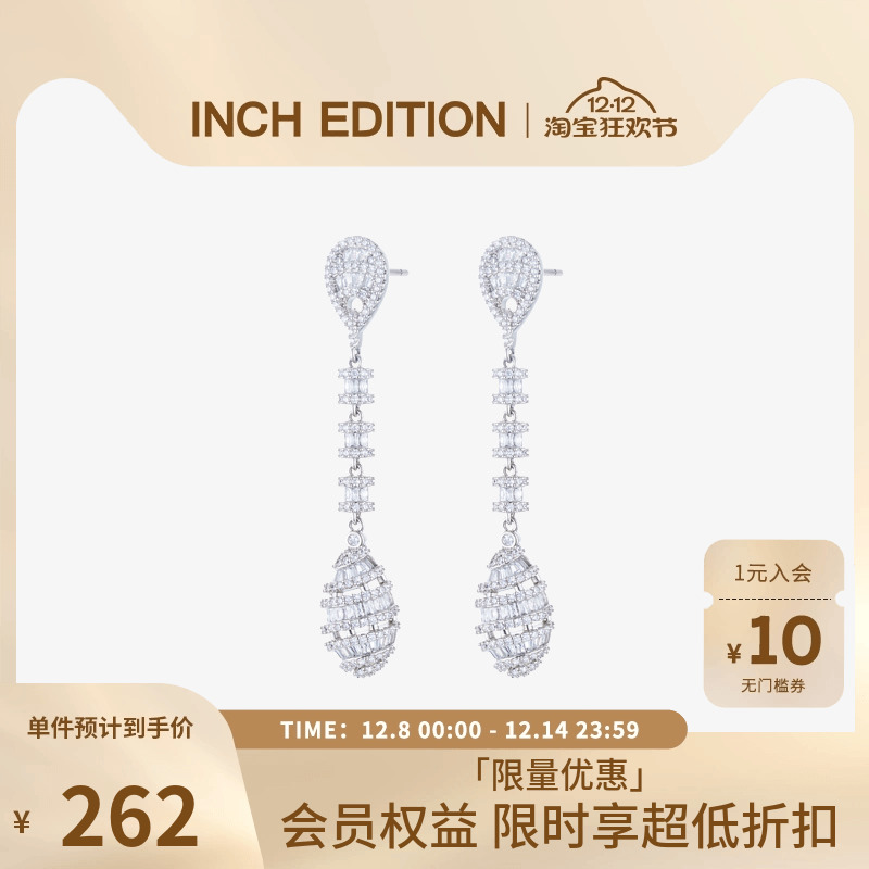 INCHEDITION女锆石耳环