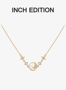 INCH EDITION星月流光贝母锆石项链精致轻奢时尚小众高级