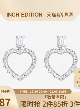 INCH EDITION爱心环圈水晶耳环个性通勤百搭高级感耳钉女气质耳饰