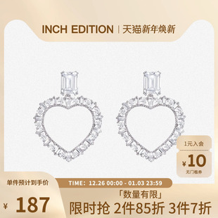 INCH 通勤百搭高级感耳钉女气质耳饰 EDITION爱心环圈水晶耳环个性