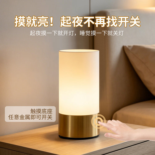 全铜卧室床头灯朗科雷北欧