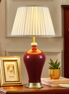 朗科雷新中式大红色陶瓷台灯全铜复古书房古典卧室别墅高级感客厅