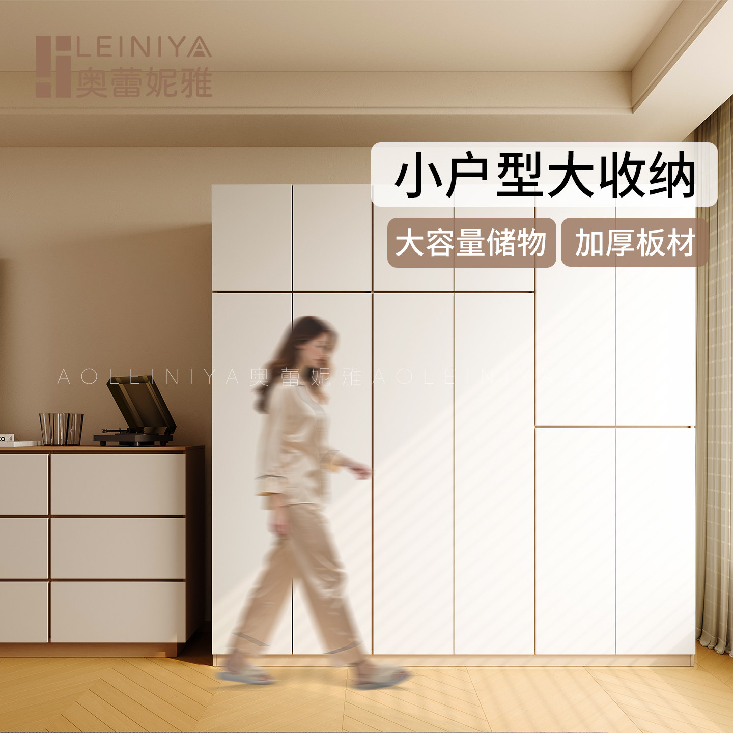 实木衣柜家用卧室小户型一门到顶定制两三四五六门组装儿童大衣橱