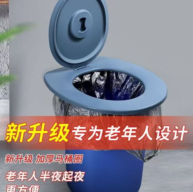 【翻盖方便】农村老人移动通用便携式坐便马桶简易马桶坐便器专用