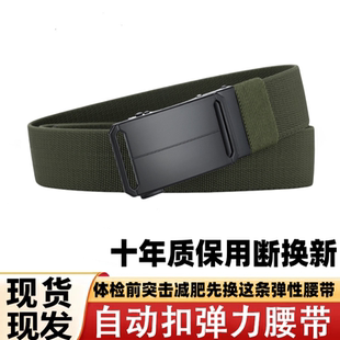 GUGETI古格缇男士腰带自动扣尼龙帆布弹力带耐磨皮带休闲不勒肚子