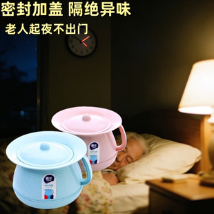 新房间老人小便盆尿盆夜用男女尿壶家用便桶痰桶便盆女士卧室大人