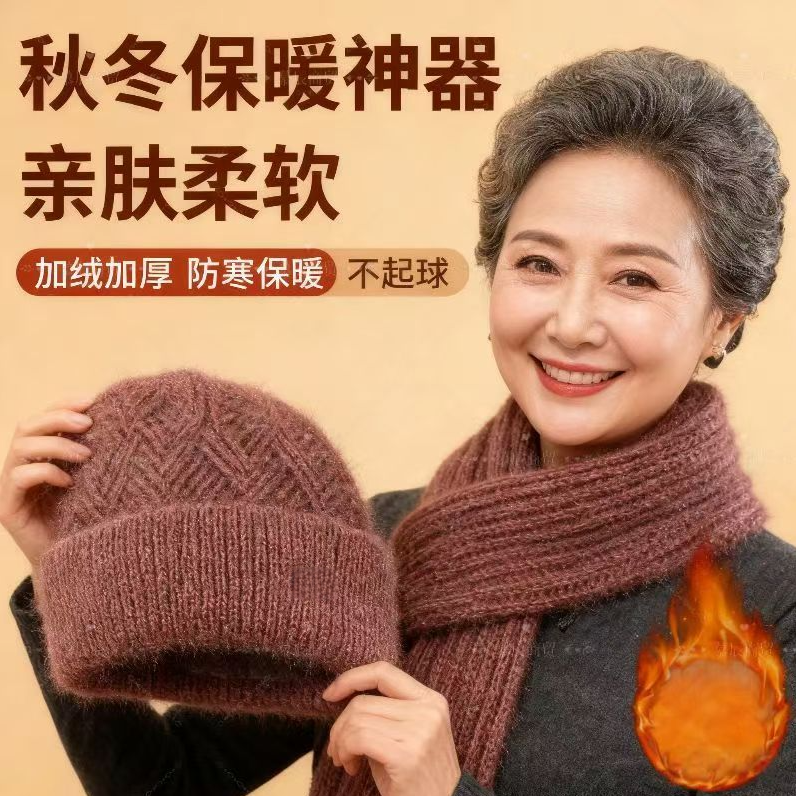 老太太毛线帽子女士秋冬针织帽婆婆帽妈妈帽中老年保暖加厚帽冬季