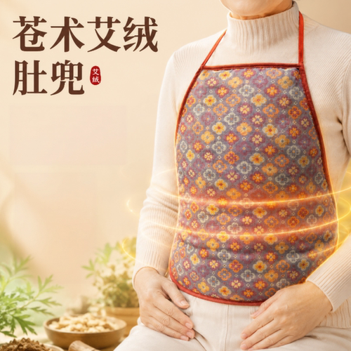 艾草艾绒艾灸肚兜老人儿童保暖扶阳护肚子睡眠暖腹防寒湿纯棉肚兜