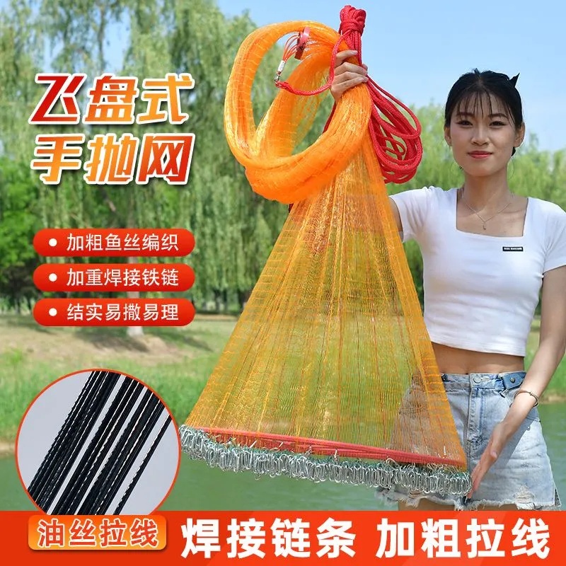飞盘网体验超棒，颠覆传统捕鱼？
