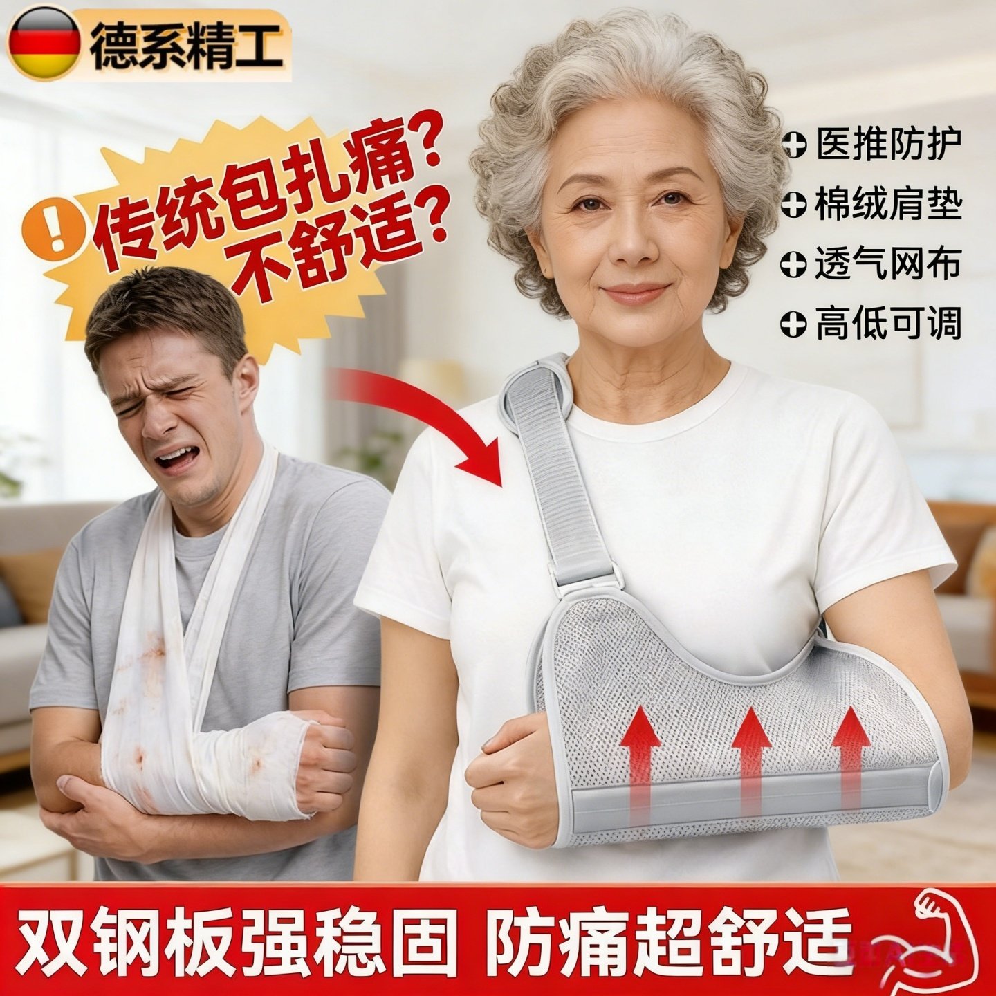 骨折手臂吊带不勒脖子成人左右手受伤托架石膏固定器护具肩肘绑带,运动/瑜伽/健身/球迷用品,其他运动护具,淘宝优惠券,粉丝福利购,淘宝优惠卷