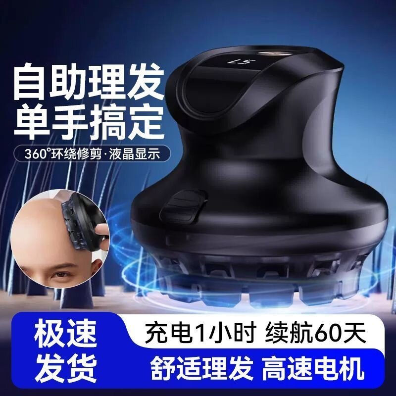 德国电动理发器小飞碟全自动男士电推剪剃寸头光头神器自助电推子