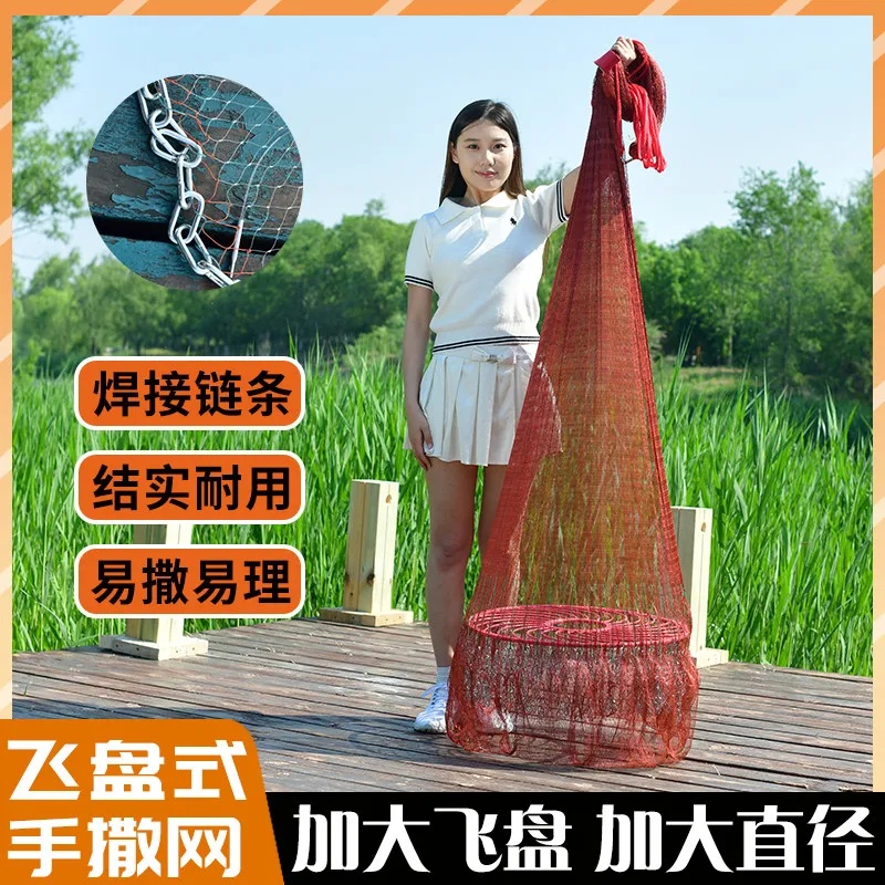 解锁捕鱼技能？飞盘网轻松上手？