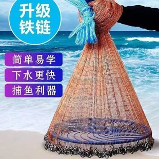 新款大飞盘式撒网美式渔网抛网旋网手撒网手抛网鱼网户外捕鱼神器