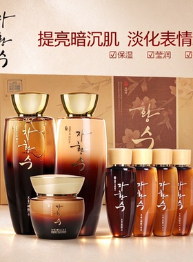 慈慌秀保湿补水植物提取韩国进口