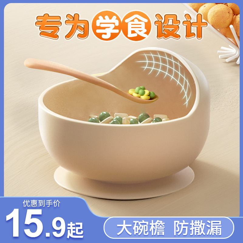大吸盘辅食碗硅胶高碗沿防撒漏