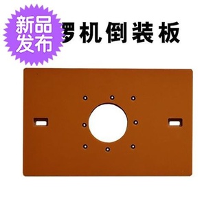 台f锯电木板胶木u板硬防静电塑料l电S木板材绝缘板胶板 子母锯倒装