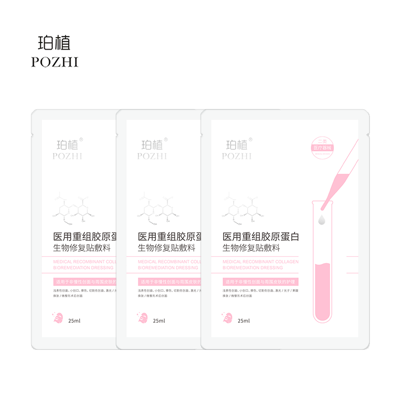 医美术后创面护理换季日常护理