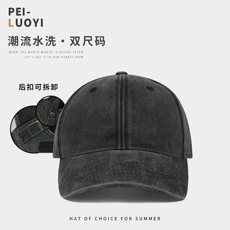 thumbnail for American retro big head circumference deep cap men's and women's spring and summer trend wide brim big face show face small baseball cap