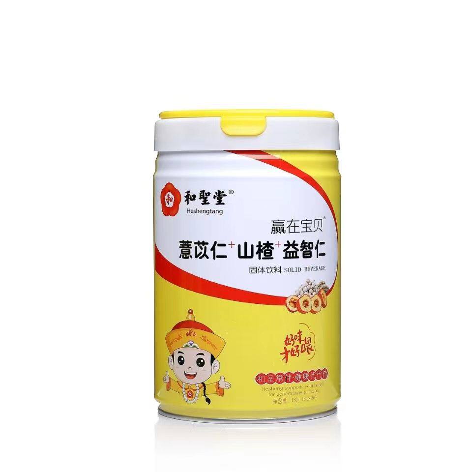 三送一和圣堂薏苡仁山楂益智仁药食同源植物固体饮料食物萃取30条