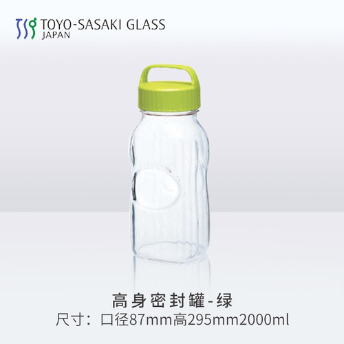 东洋佐佐木家用果酒便携无铅玻璃