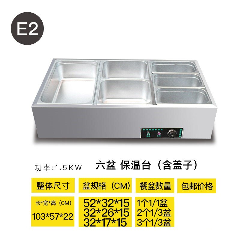 热e快餐餐车保温台商厅台式店a饭店保温车饭用t发早管台食堂汤