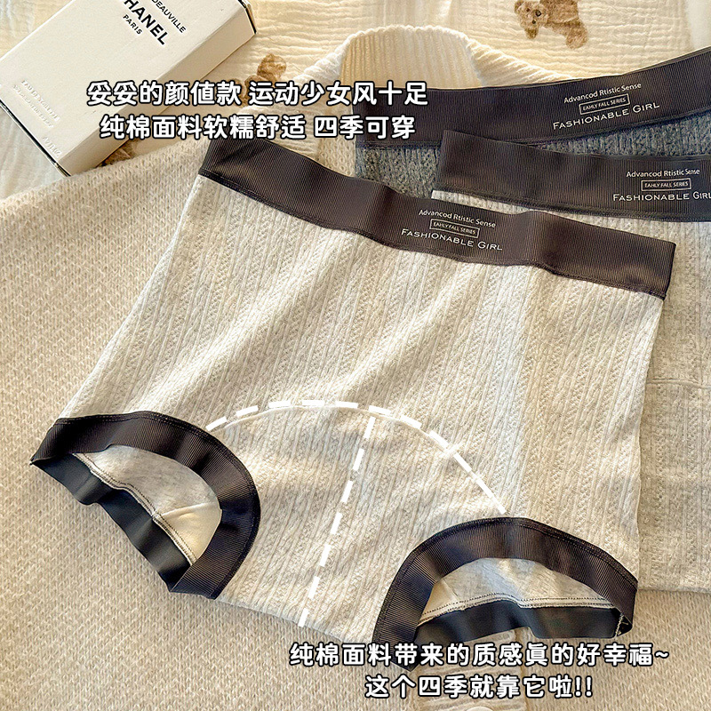 女士纯棉平角内裤女高腰A类棉