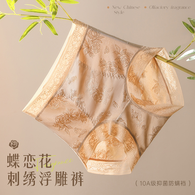 高腰大码胖MM女生蕾丝内裤收腹