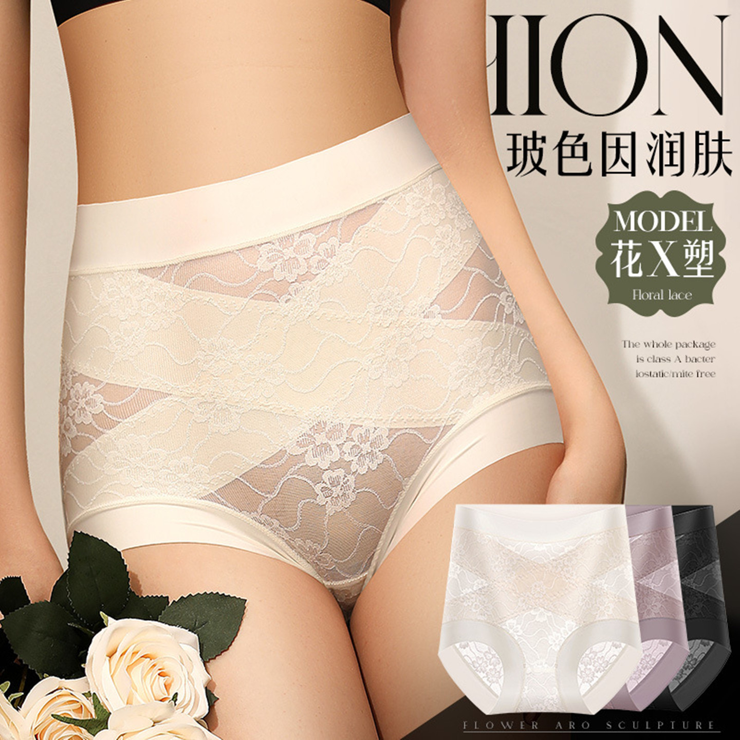 高腰内裤女士无痕收腹透气