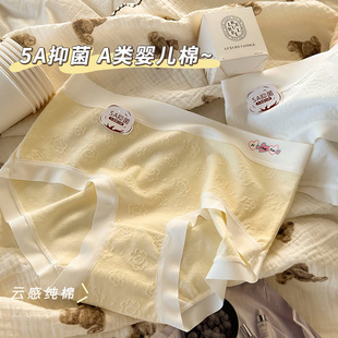 A类婴儿棉女士大码无痕纯棉内裤女全棉5A抗菌中腰胖MM200斤内裤