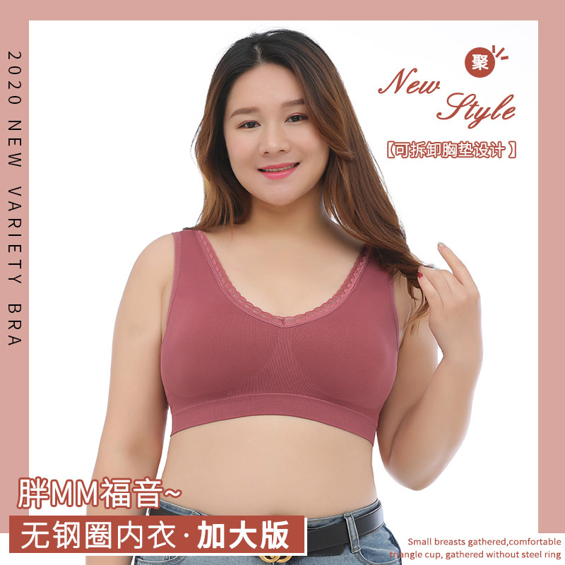 加肥加大内衣运动背心