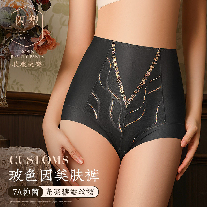 高腰收腹性感蕾丝无痕女士内裤大码7A抑菌裆收小肚子三角短裤头女,女士内衣/男士内衣/家居服,女三角裤,淘宝优惠券,粉丝福利购,淘宝优惠卷