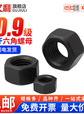 反牙螺母左牙倒扣左旋螺母M8M10M12M14M16M18M20M22M24M27M30包邮