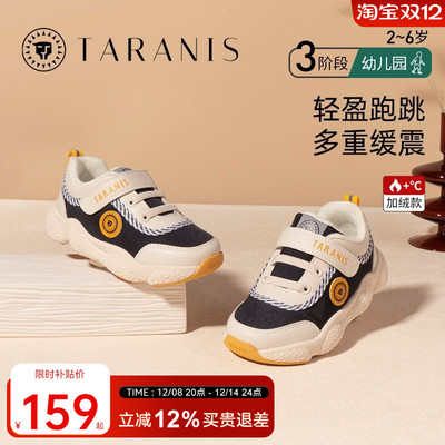 泰兰尼斯童鞋冬款儿童运动鞋防滑耐磨童鞋软底板鞋加绒防滑运动鞋