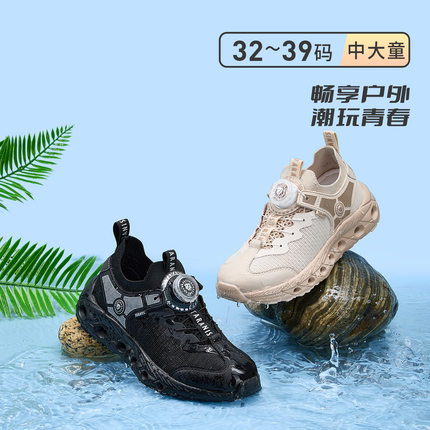 泰兰尼斯波跑系列25年秋新款溯溪鞋运动跑鞋波跑鞋T01D5C7161