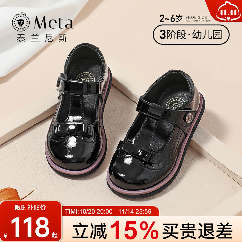 黑色真皮演出小皮鞋小女孩