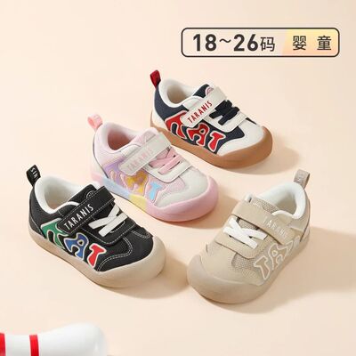 泰兰尼斯秋季新款儿童学步鞋软底轻便舒适男宝女宝包头防踢运动鞋