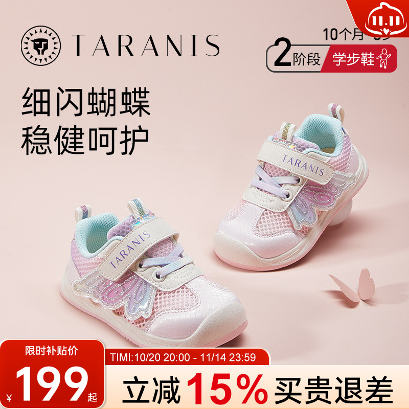 泰兰尼斯春秋季新款女童学步鞋防滑软底甜美运动鞋女宝宝机能鞋