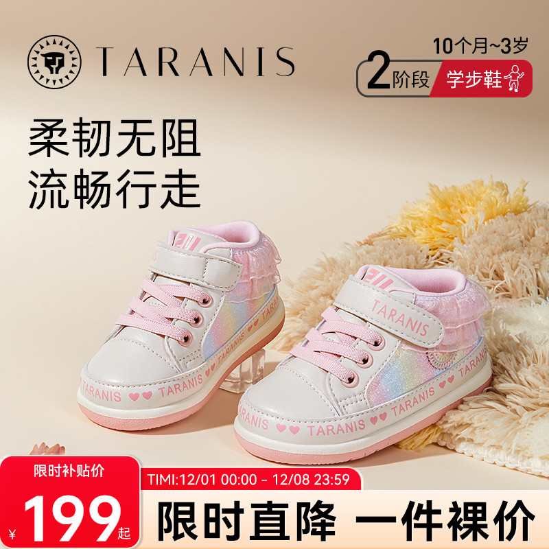 211春新款女童鞋学步机能鞋防滑