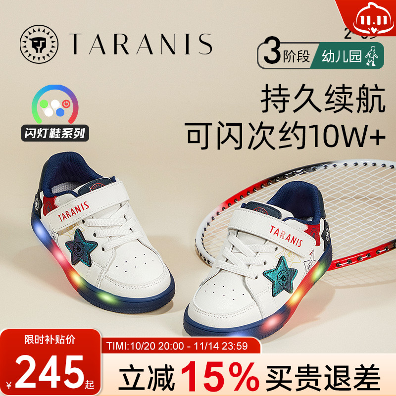 板鞋防滑防踢软底休闲鞋