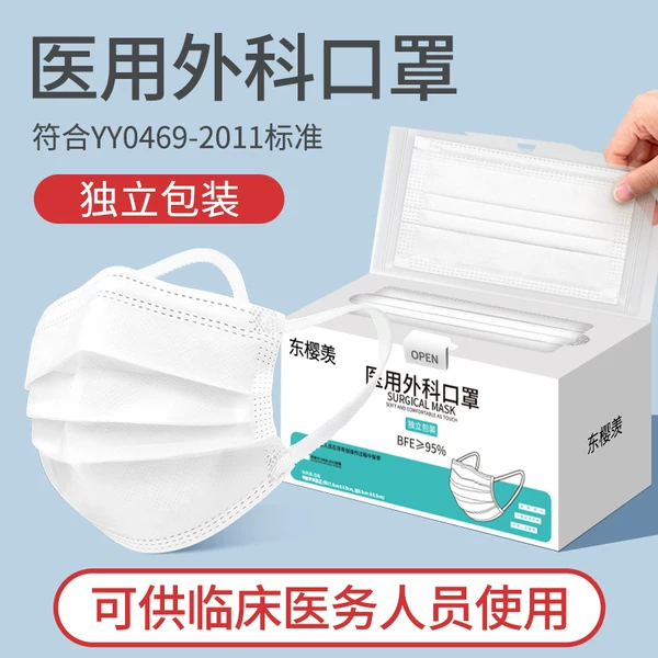 Товары от 顶云医疗器械专营店