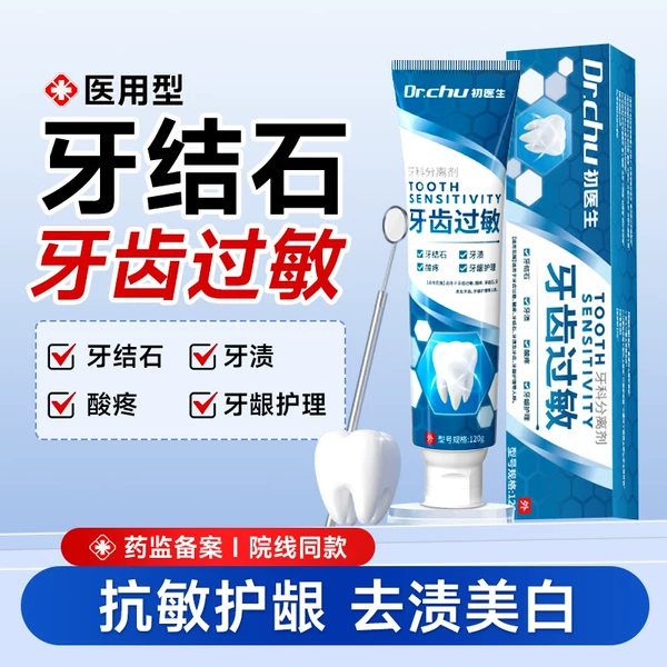 Товары от 顶云医疗器械专营店