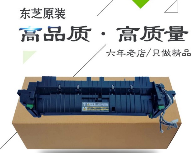 原装东芝2303A 2309A 2809A 2802 2006 2303 定影器 加热组件