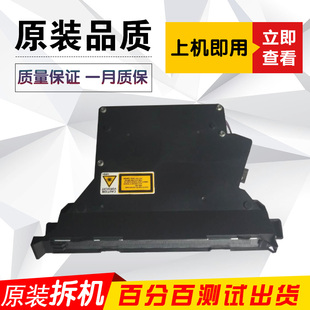 原装 理光MP1813 2001 L 2501L  2013L 2014激光器 激光盒 组件