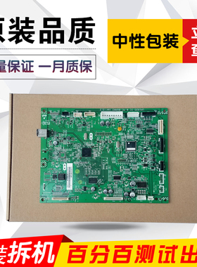 美能达195 215 235 7719 7721 7723震旦AD199 219 239主板 打印板