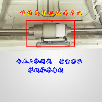 美能达163 V162 210 7616V 220 7621震旦AD166 168纸盒 纸盘 抽屉