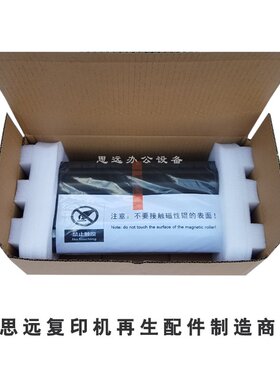 佳能IR2016 2204 2318 2422 2320 2002 2420 2202显影器 仓 组件