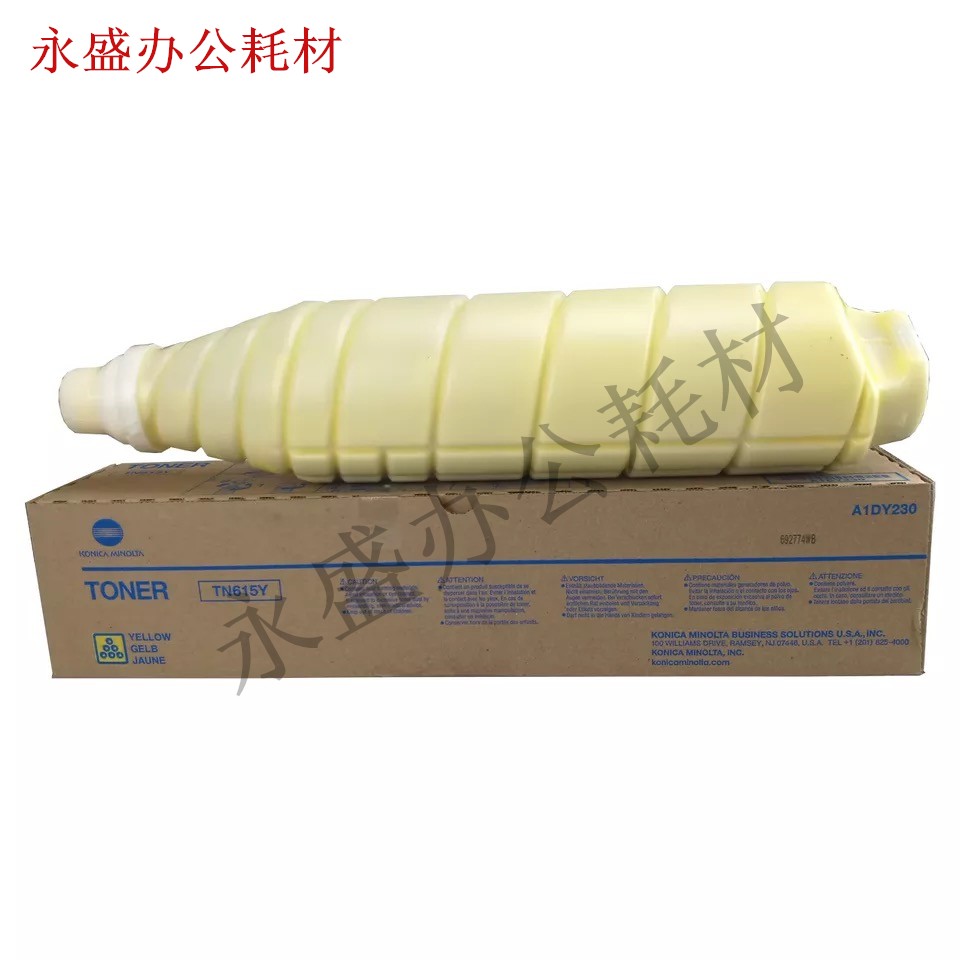柯美TN615原装碳粉 美能达C6500 C6501 C6000 C8000 C7000粉盒